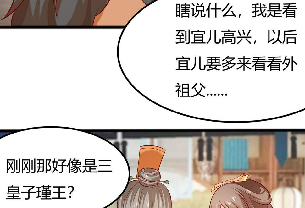 第6话 骨肉亲情107