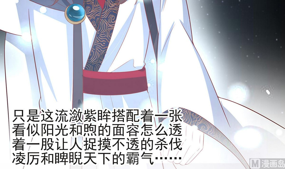 第5话 转角偶遇93