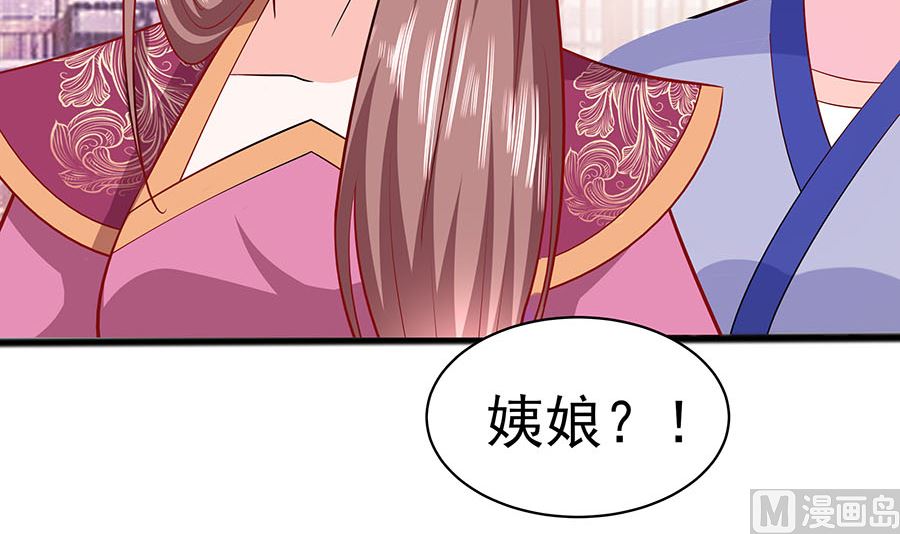 第18话 拿钱才能治病93