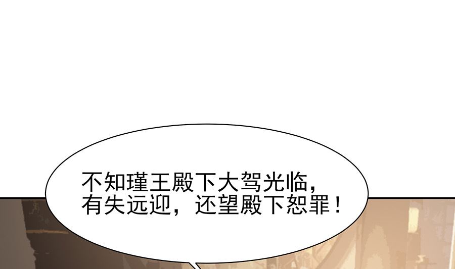 第36话 狭路相逢67