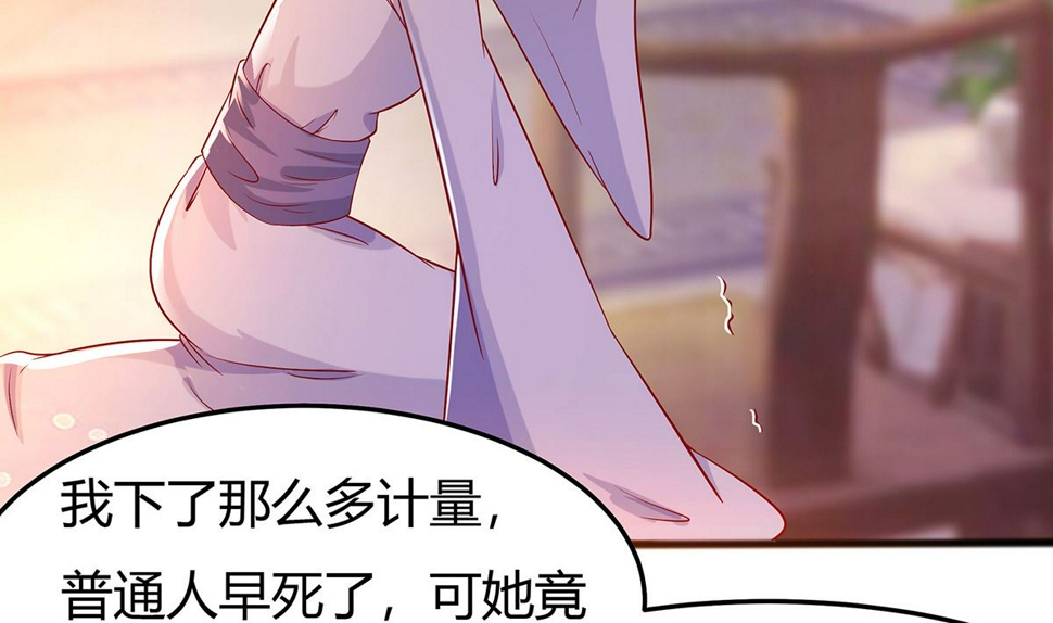 第4话 这是早饭？64