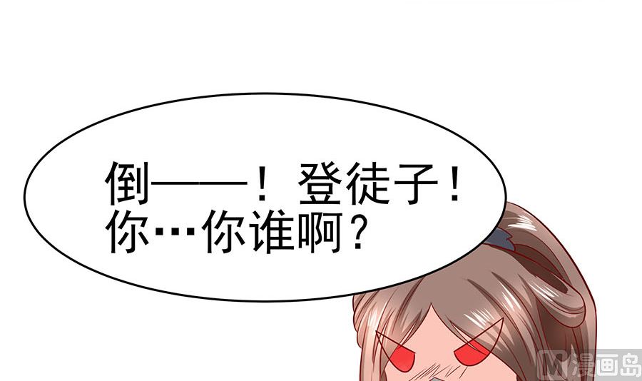 第20话 你不要觉得你帅21