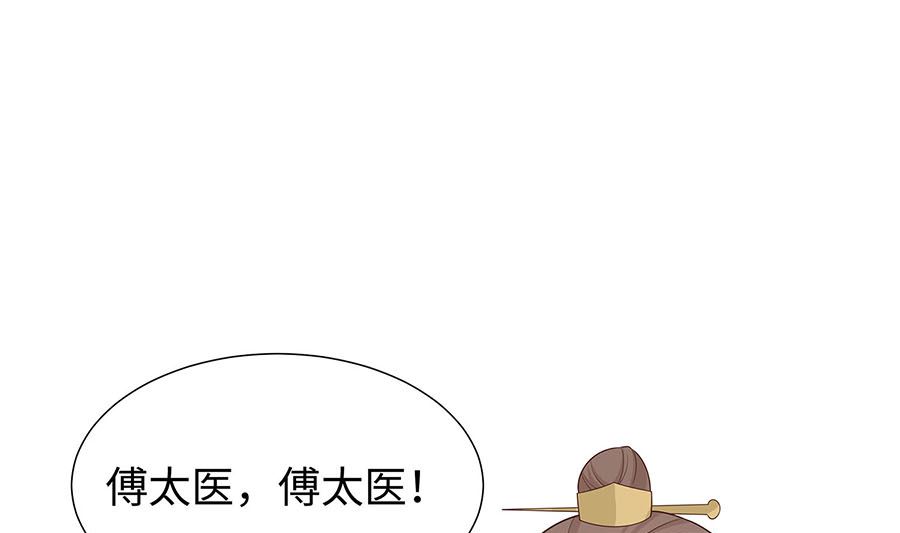第58话 天价悬赏7
