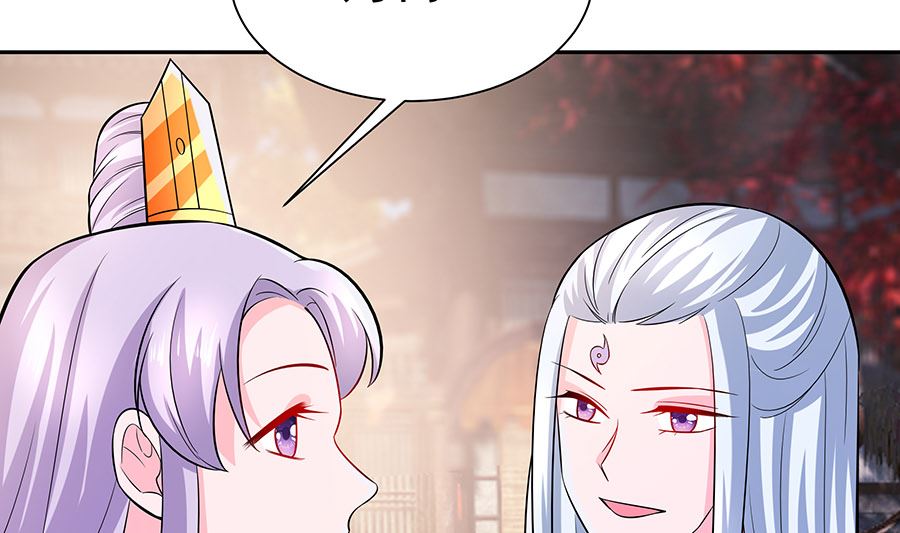 第40话 改天约73