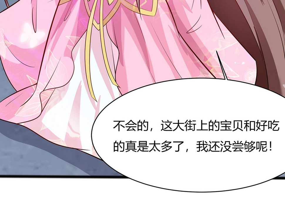 第9话 再次相遇73