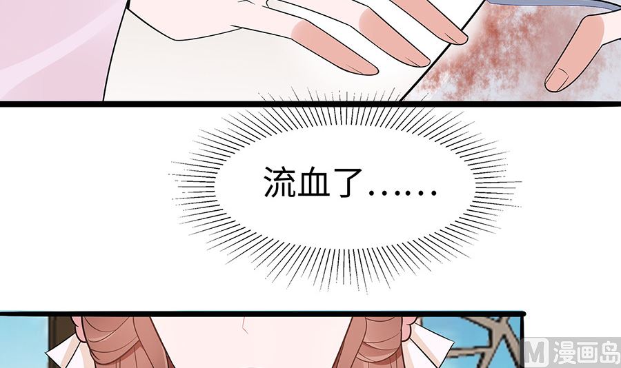 第50话 危险12