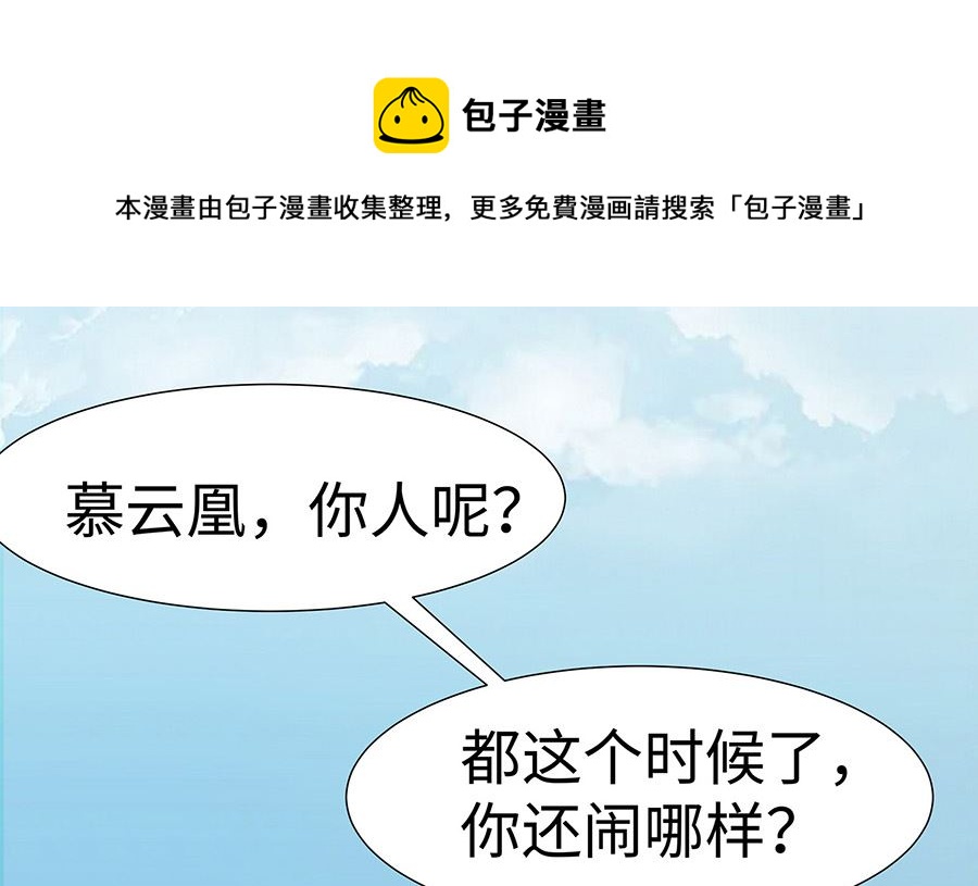 第53话 人工呼吸0
