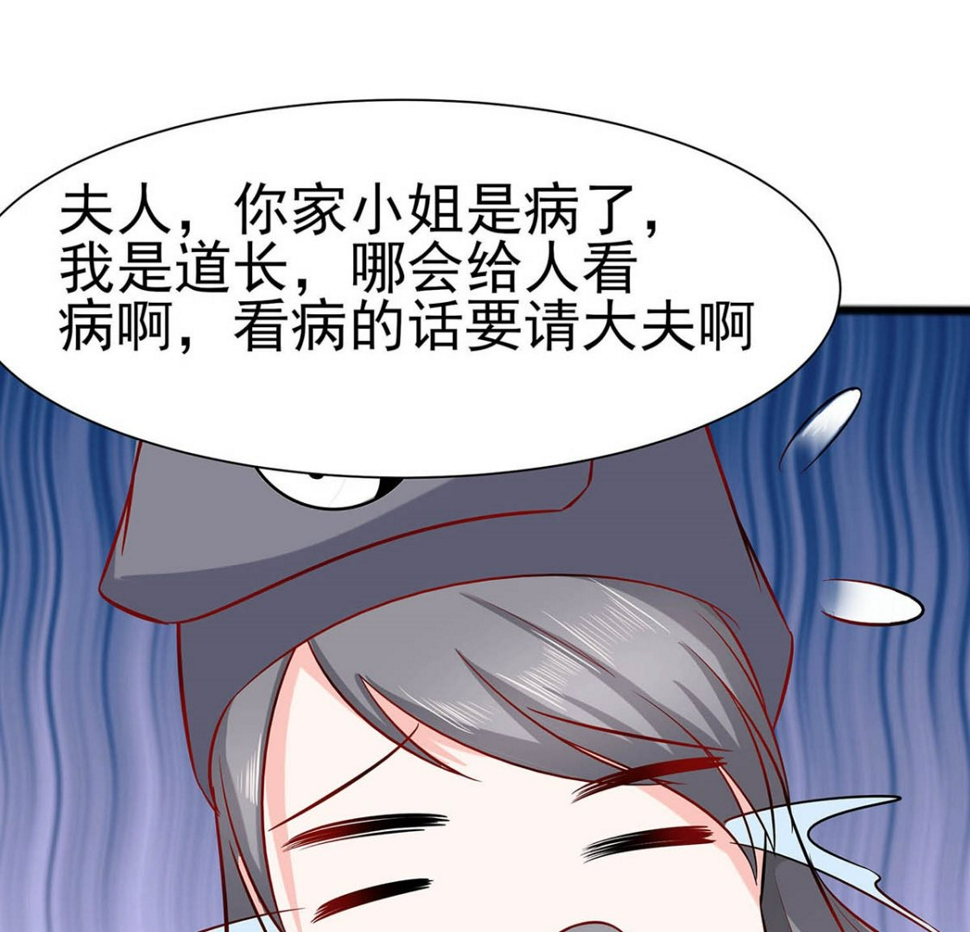 第14话 化险为夷65