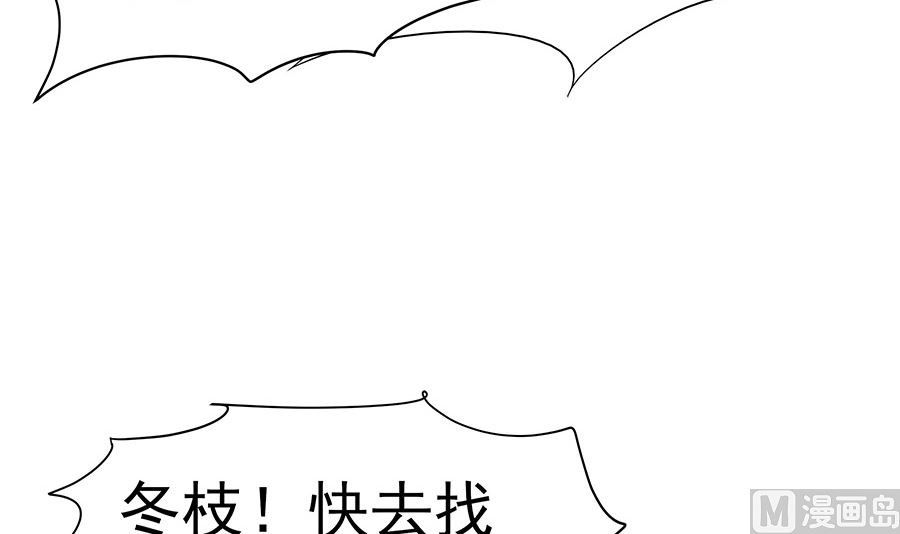 第23话 疼痛转移39