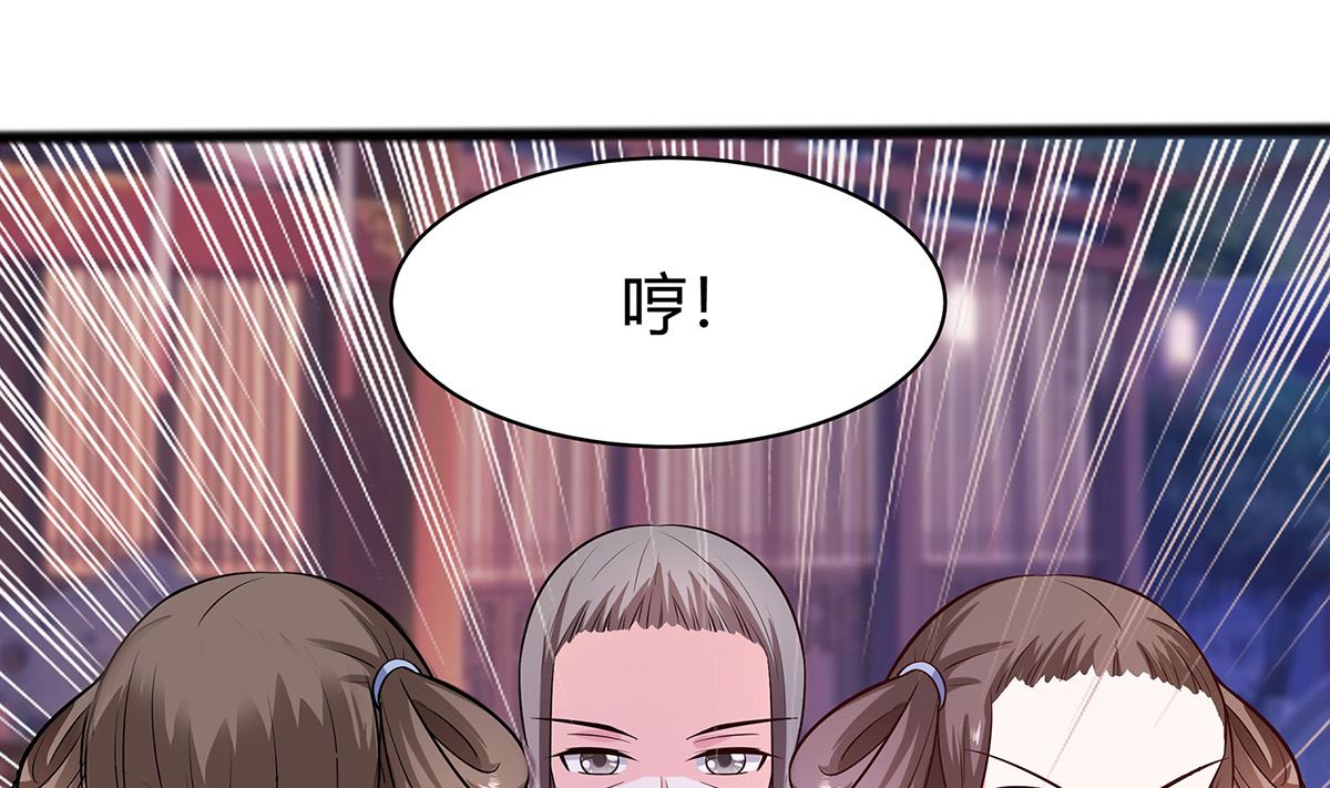 第8话 我的丫头会功夫16