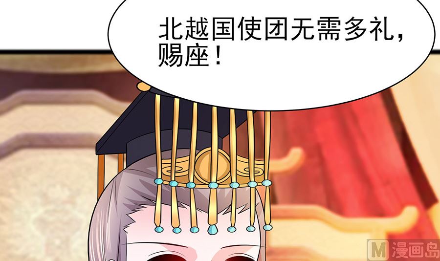 第28话 躲不掉的人66