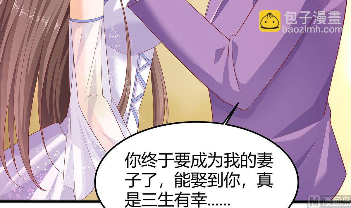 第1话 爱的执念51