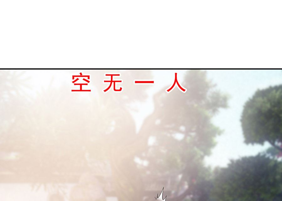 第40话 改天约79