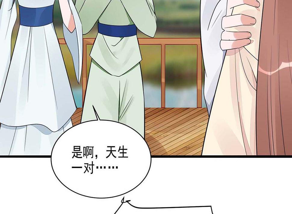第48话 遇刺20