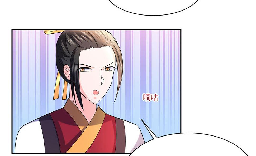 第44话 炫武22