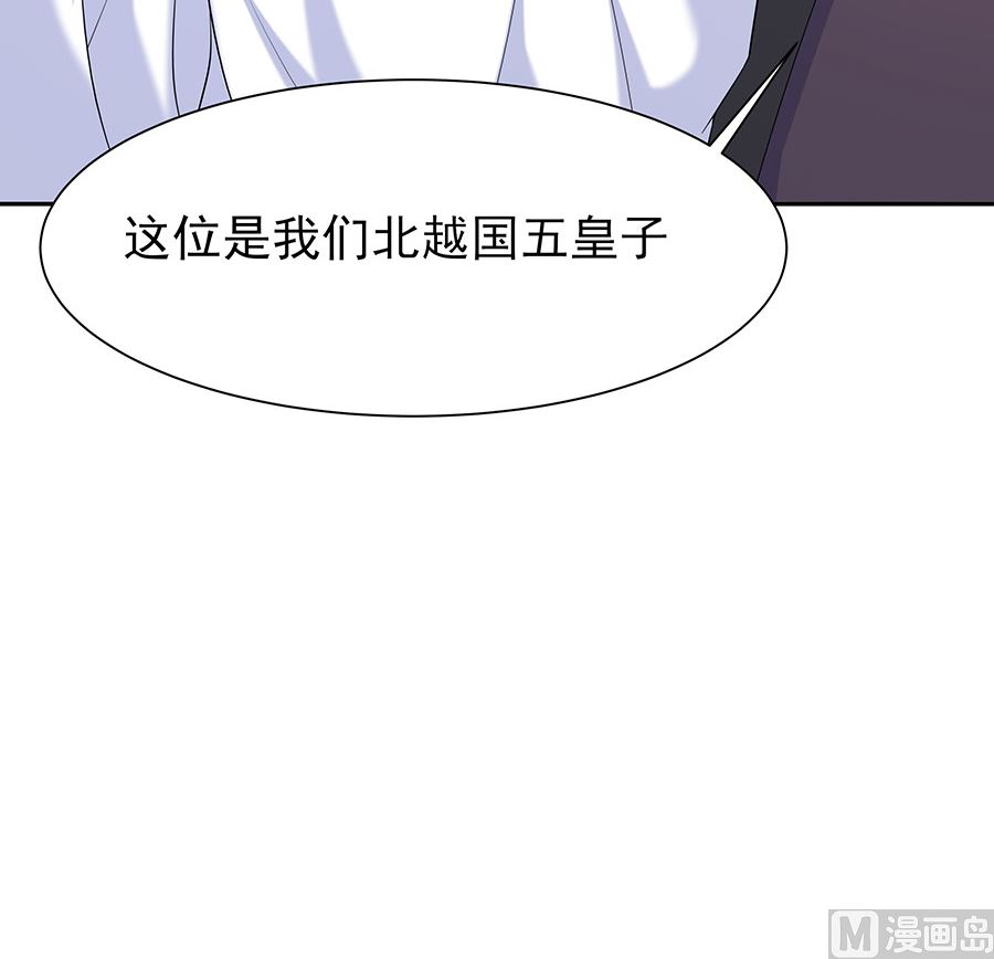 第34话 渣男的转变66