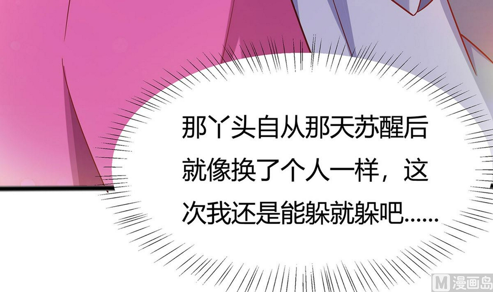 第7话 准备松骨69