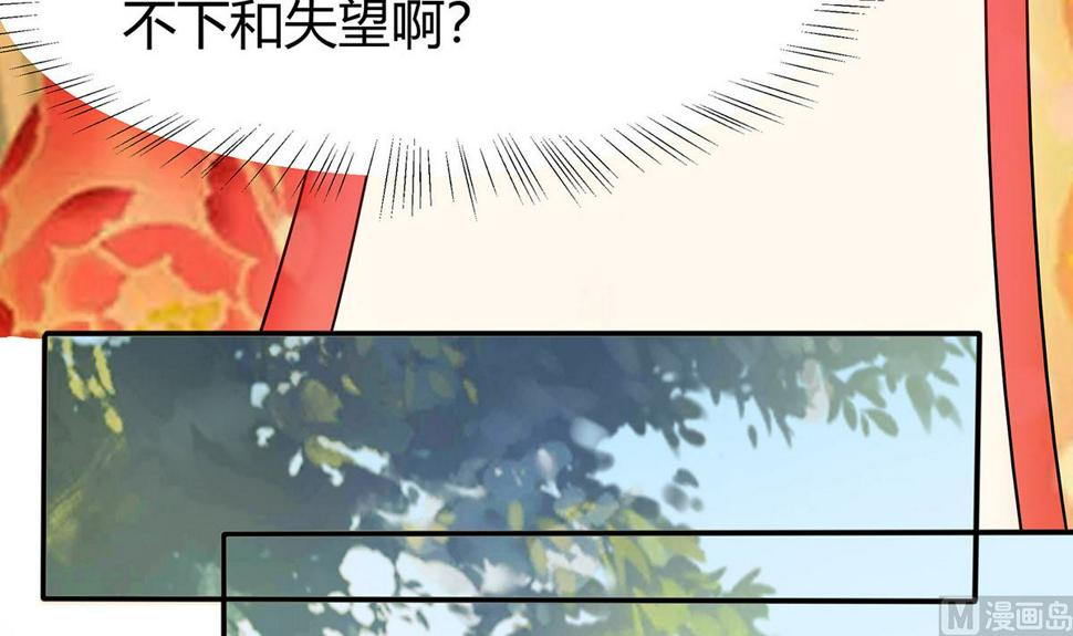 第5话 转角偶遇69
