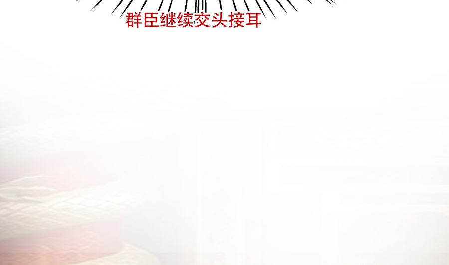 第34话 渣男的转变20