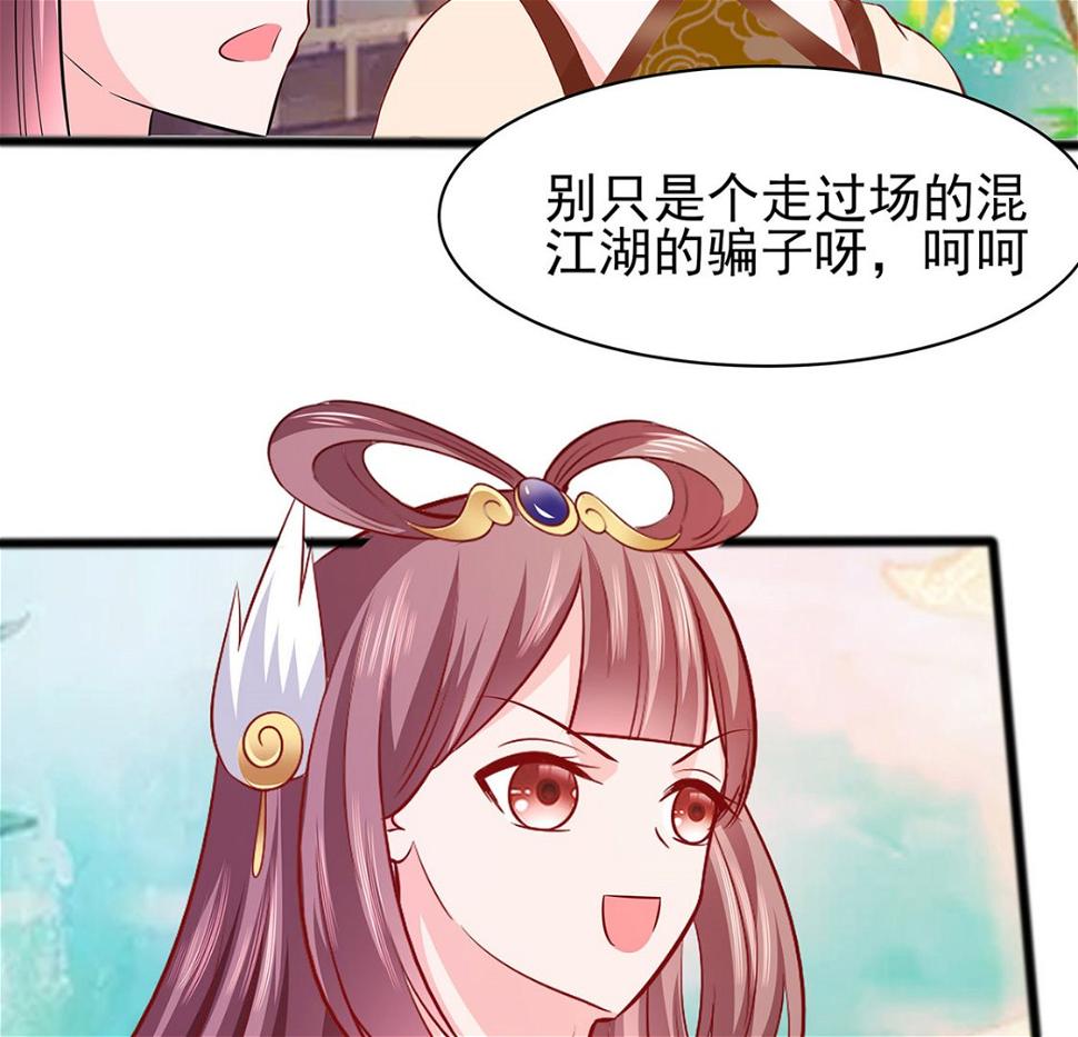 第13话 清宜邪物附身50
