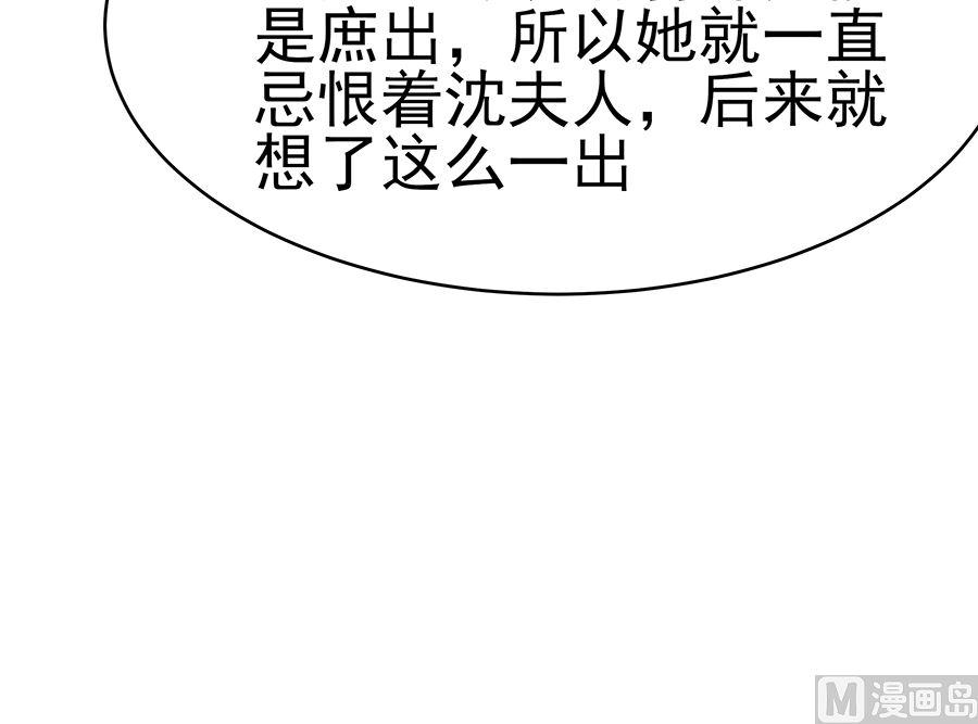 第16话 母亲之死33