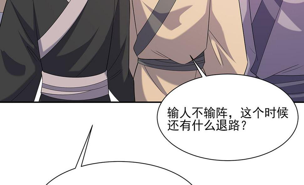 第44话 炫武49
