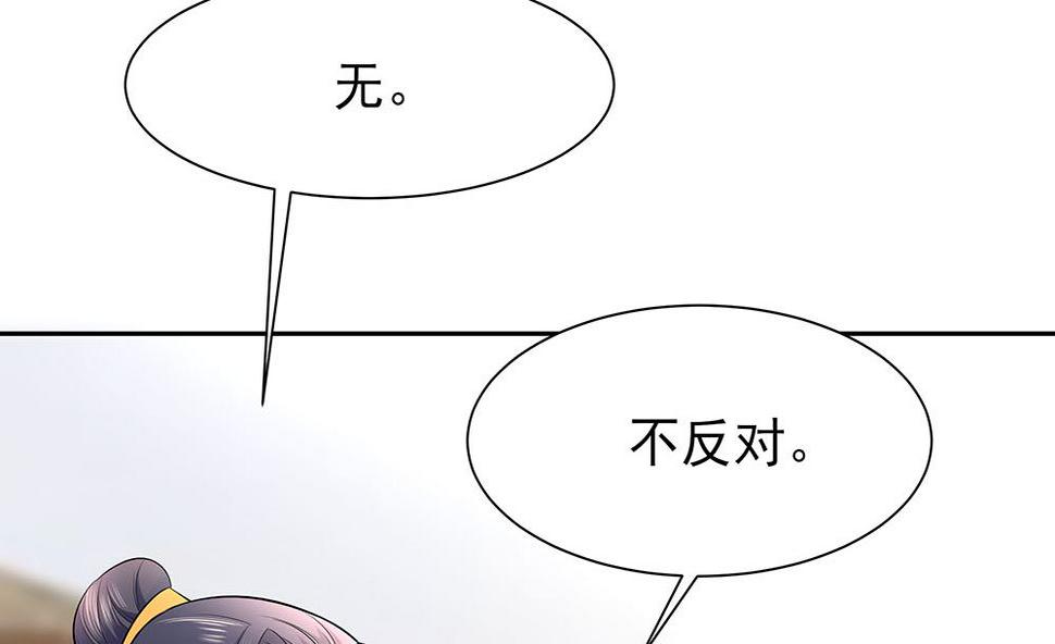 第44话 炫武58