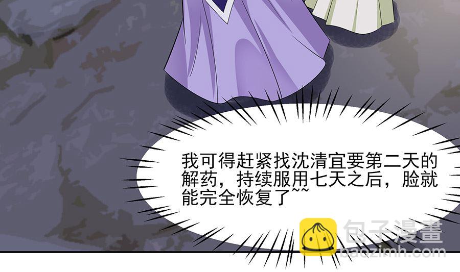 第36话 狭路相逢37