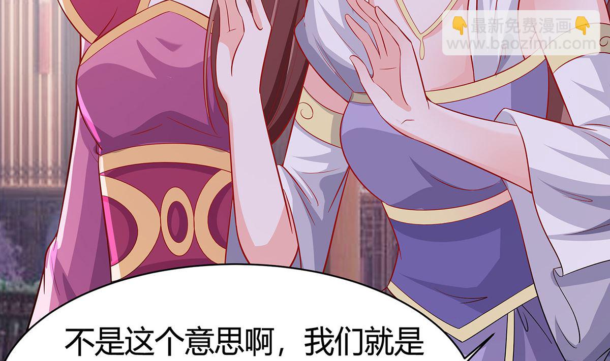第8话 我的丫头会功夫52
