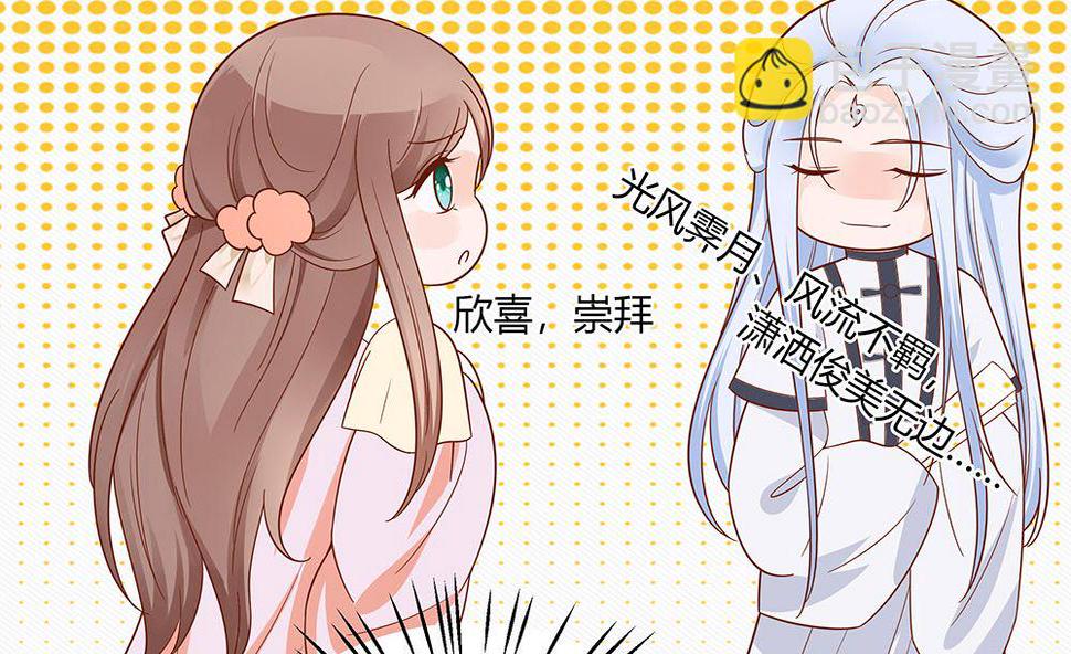 第46话 湖色春光26