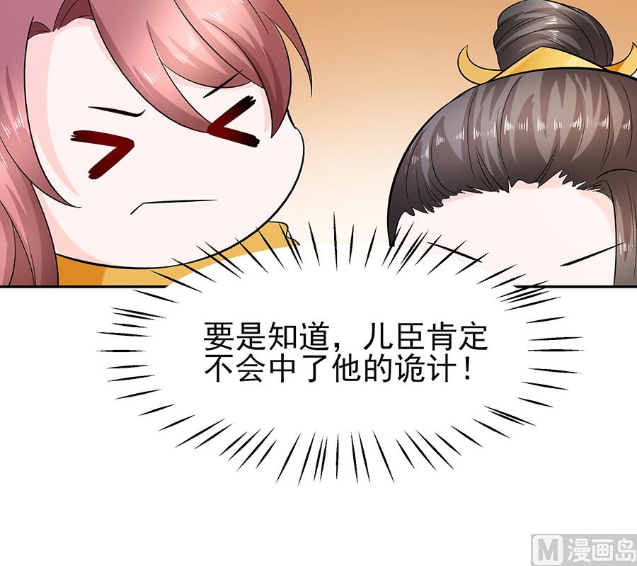 第34话 渣男的转变33