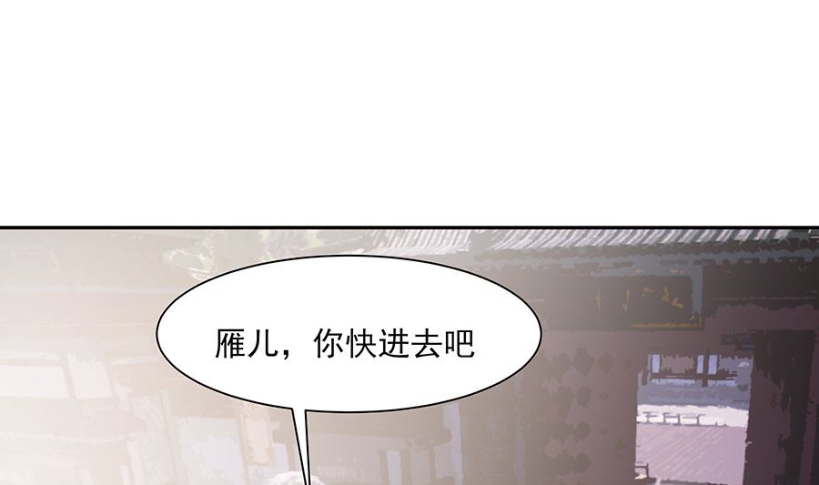 第36话 狭路相逢1