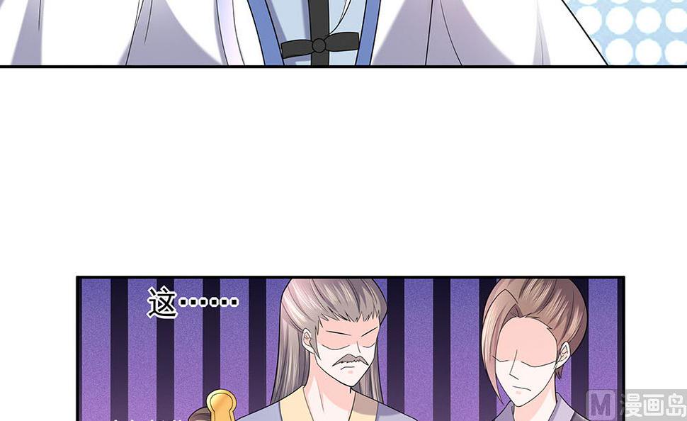 第44话 炫武87