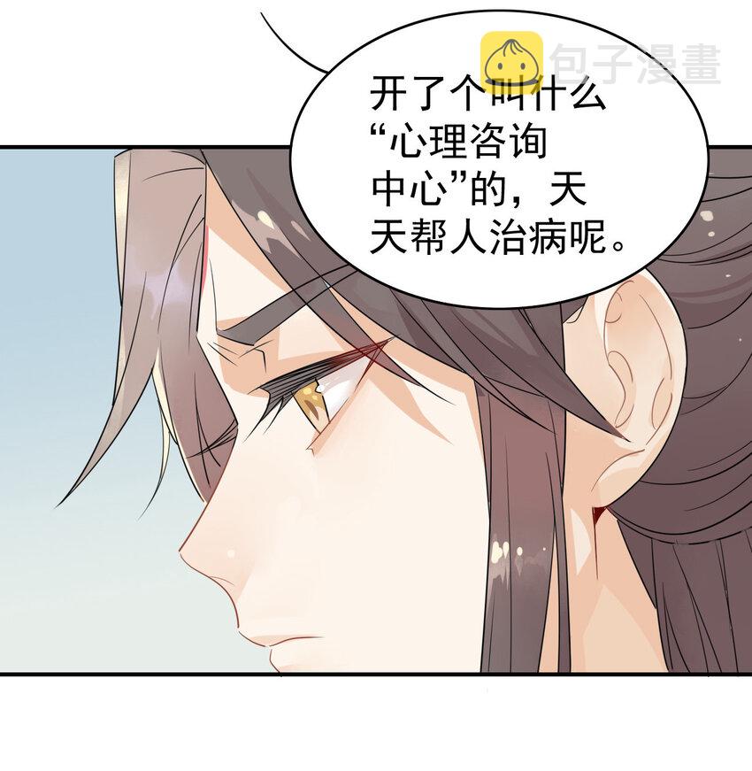 4 心理咨询中心？5