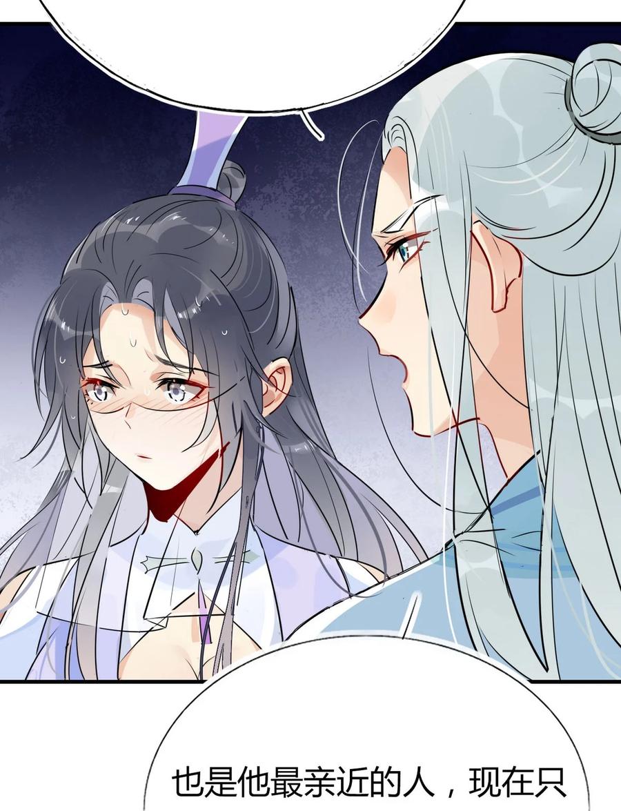 36 只能靠我了13