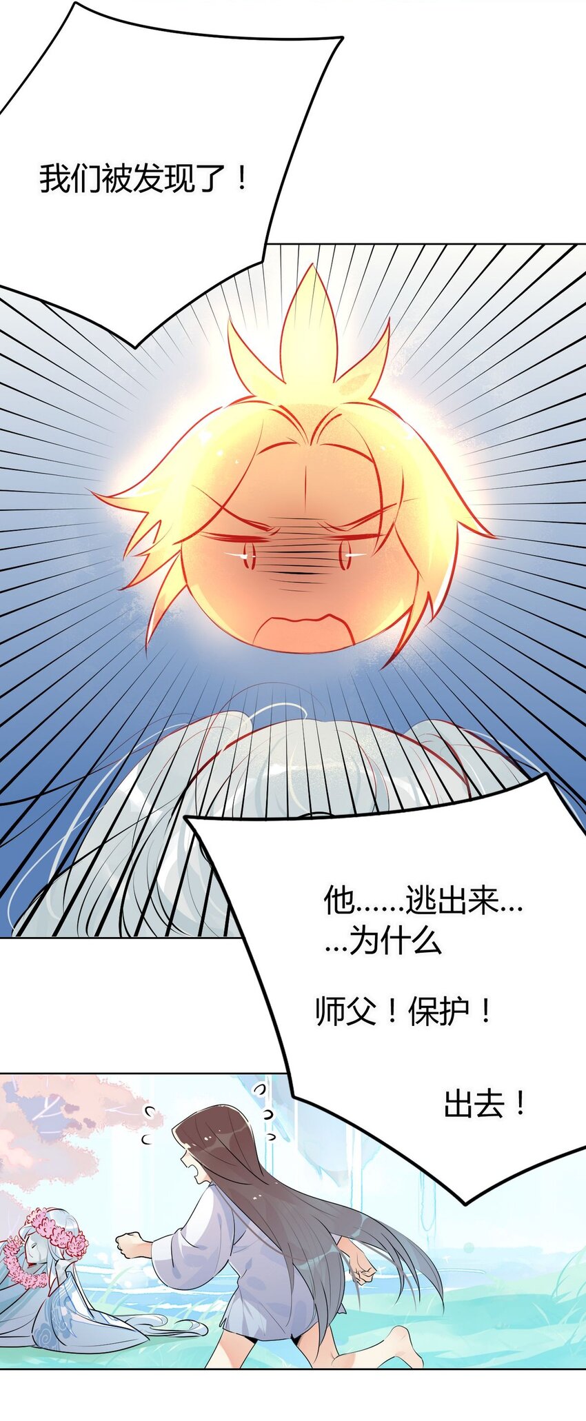 28 静止的世界12