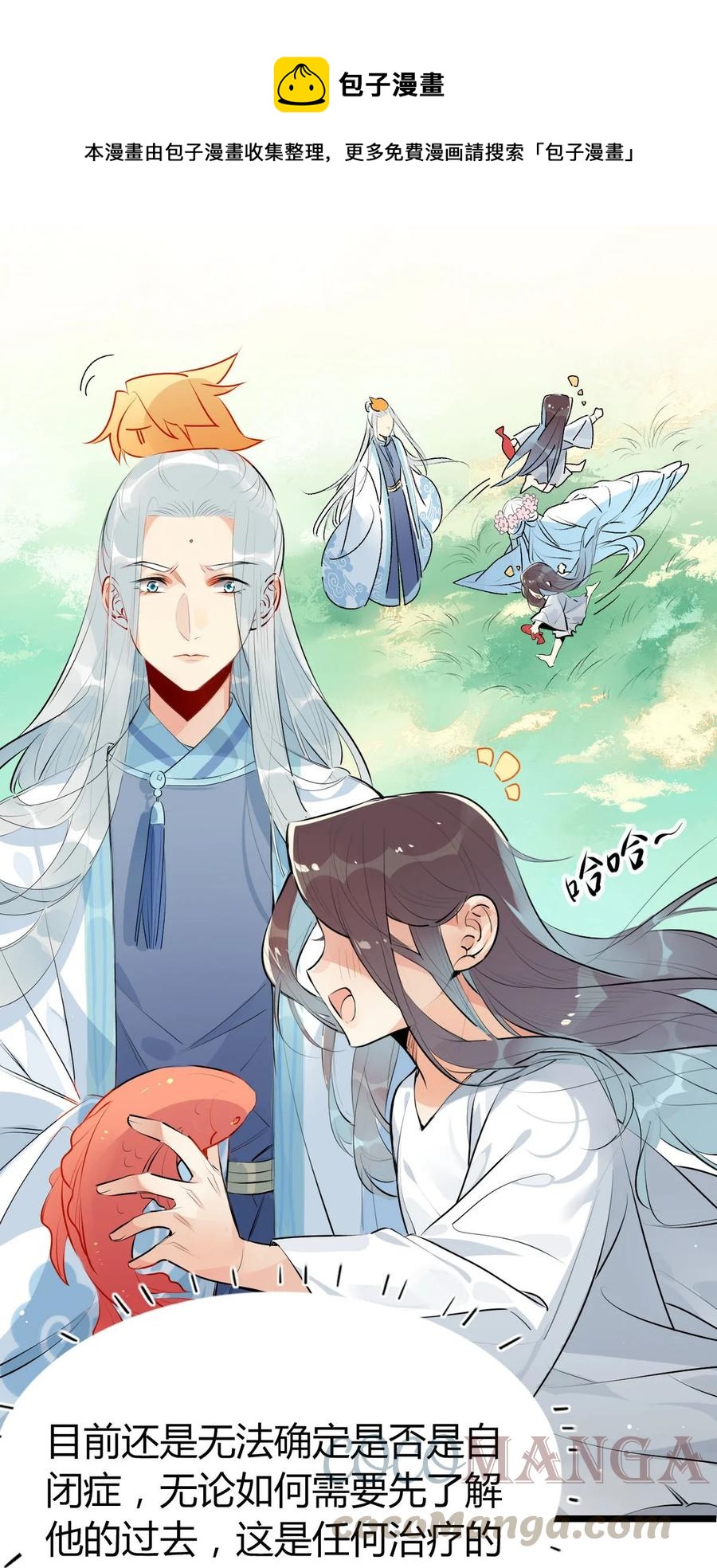 29 镜花水月0