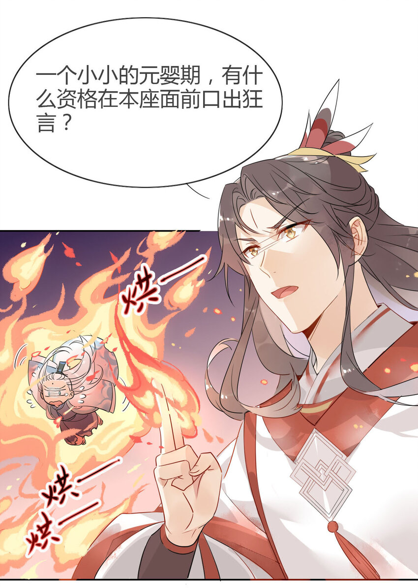8 冰与火之歌！7
