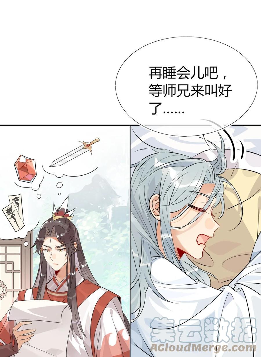 31 问题不大！8