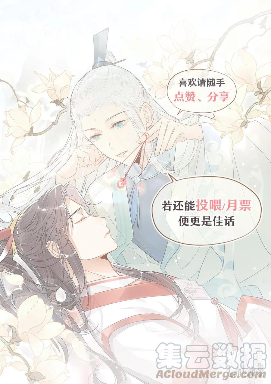 15 荀师弟，你真是引起了我的兴趣呢！20
