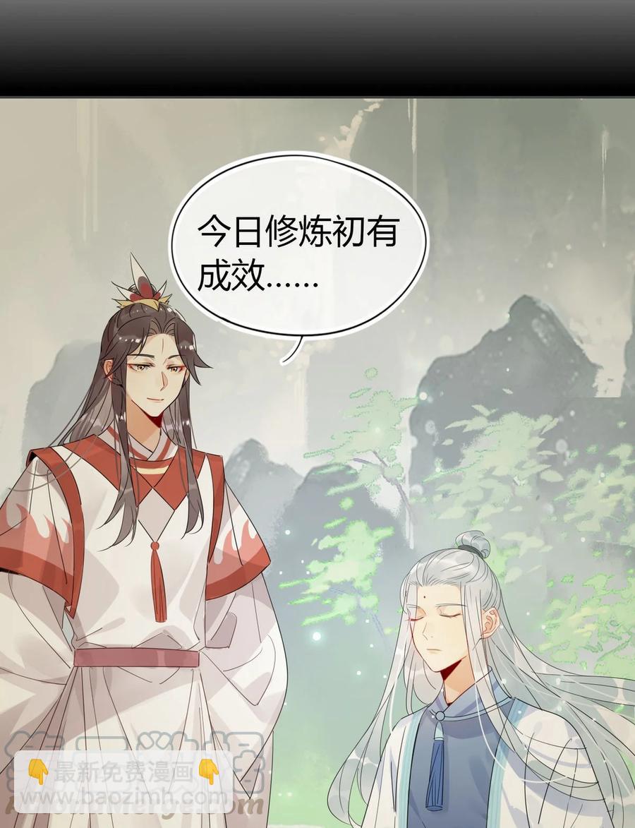24 师兄！救我！2