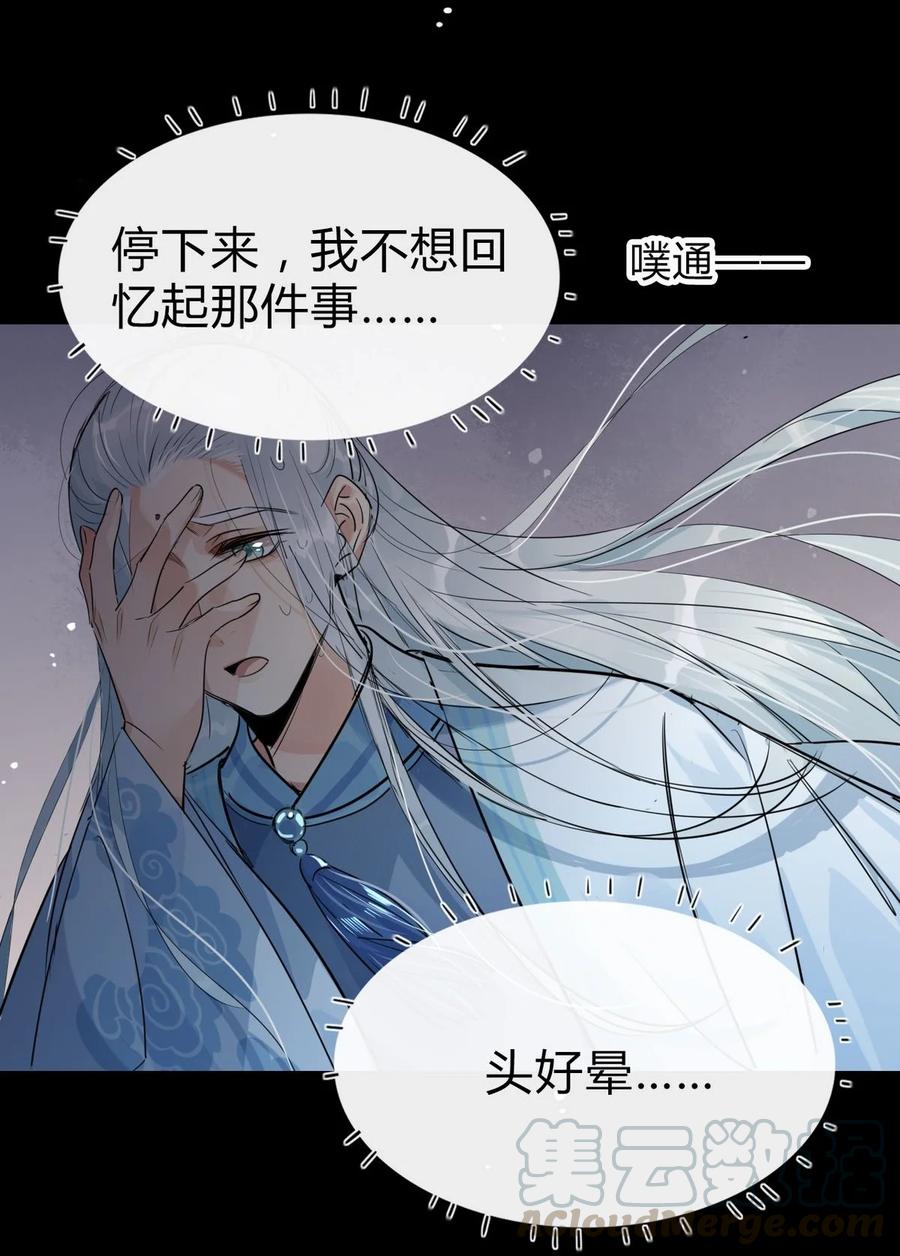 26 别怕有我在！2