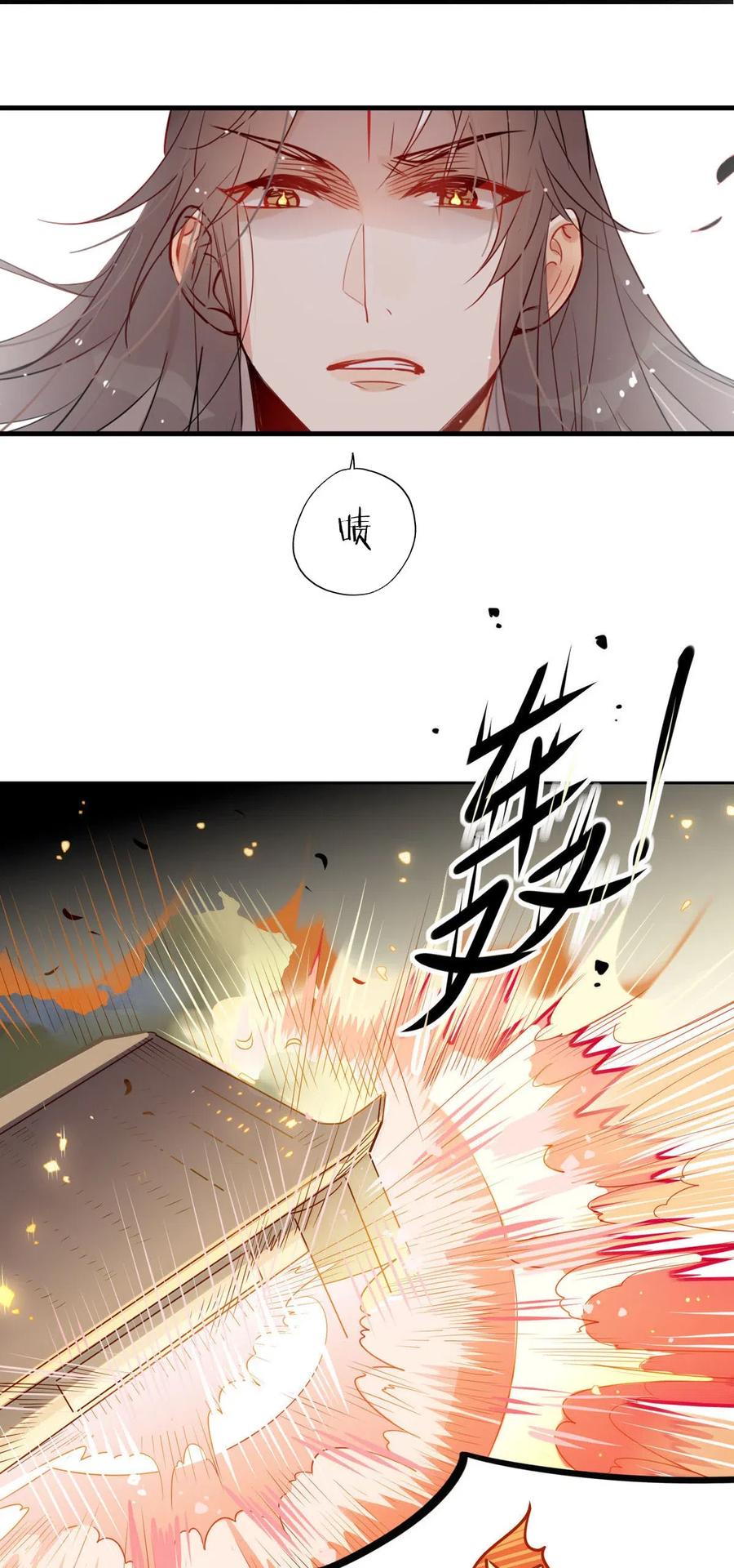 17 你们把我师弟怎么了3