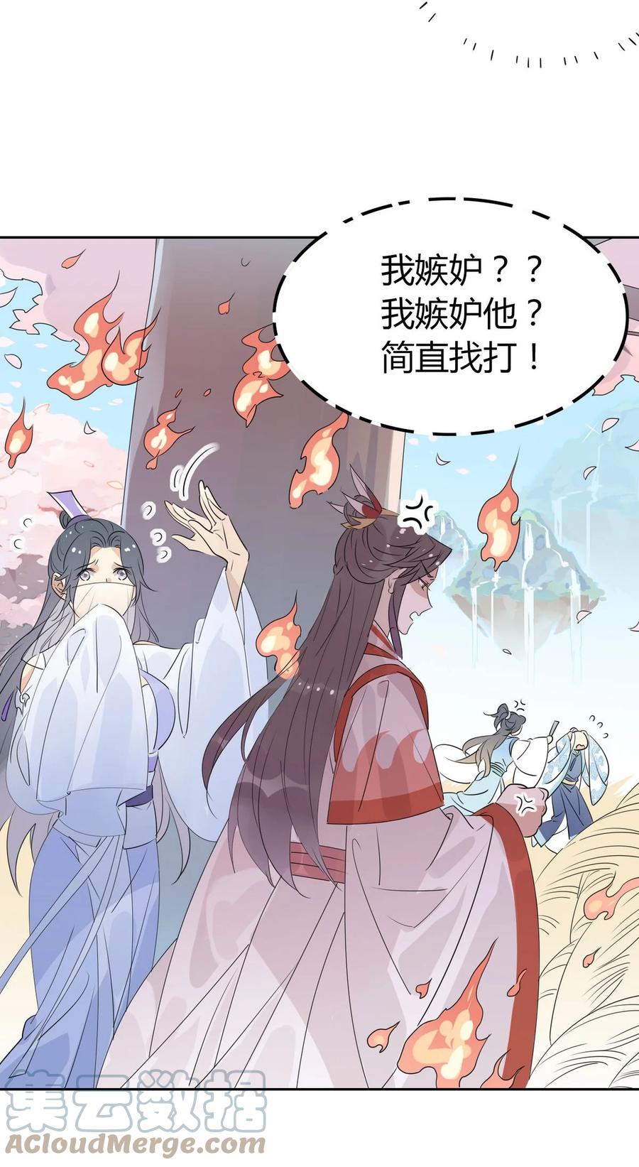37 嘴上说不要身体却很诚实16