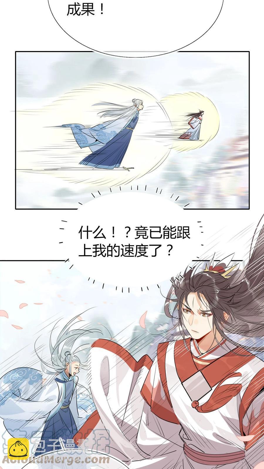 31 问题不大！20