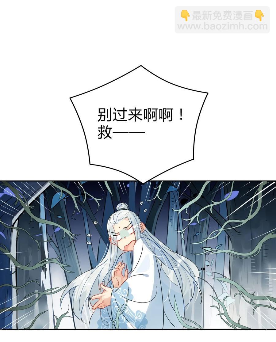 26 别怕有我在！17