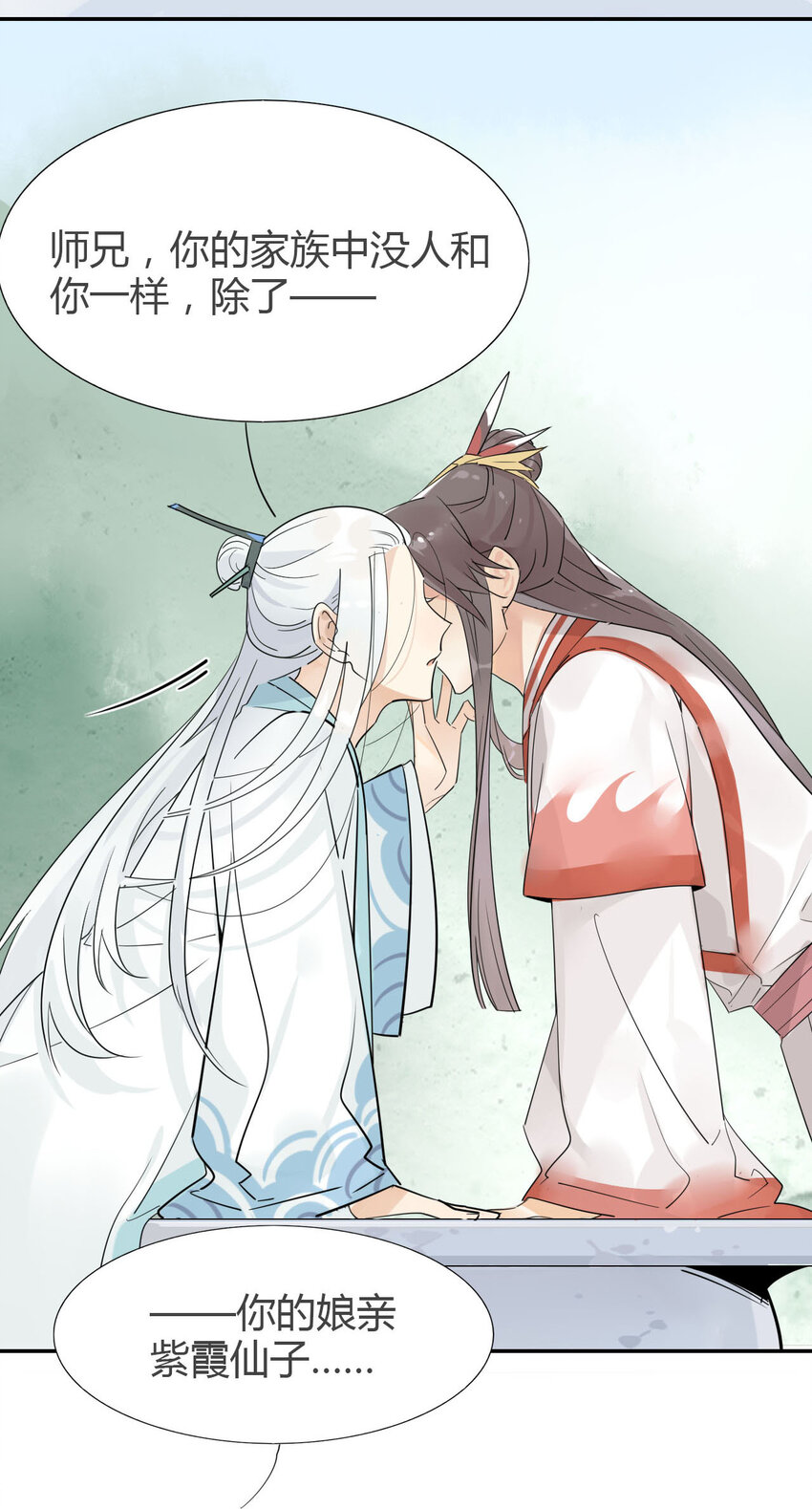 5 师兄的八卦6