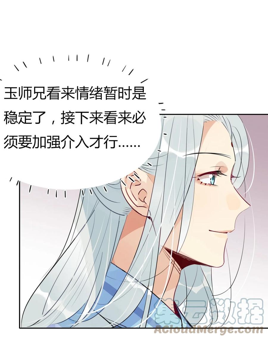 36 只能靠我了34