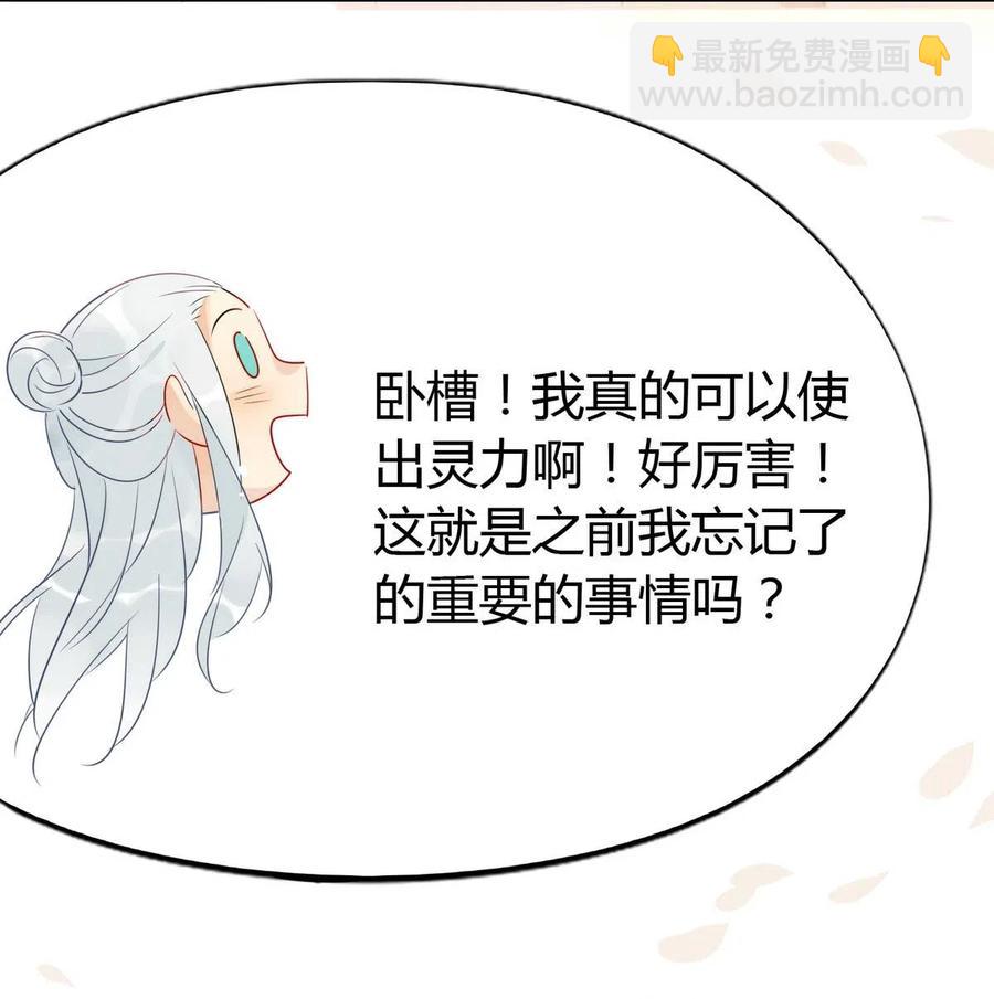 21 令人讨厌的缥缈峰！15