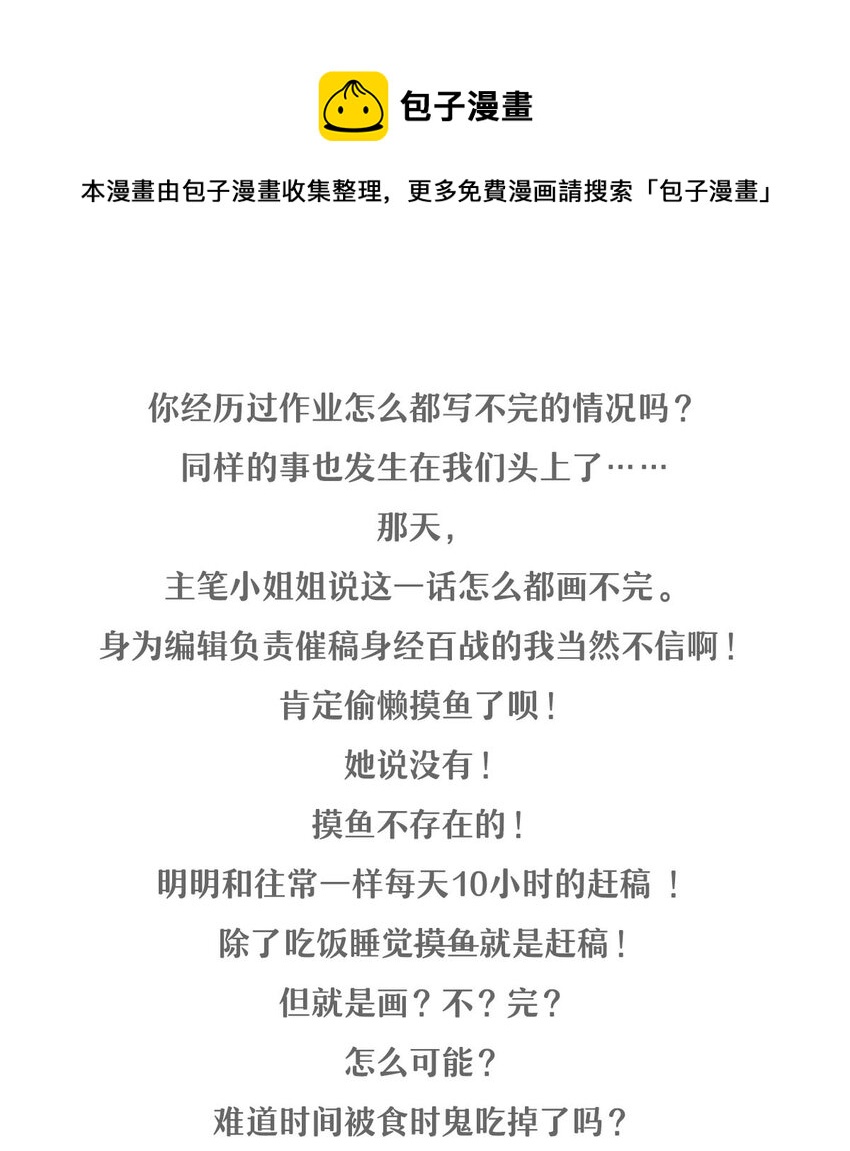 公告 发生了一件恐怖的事情0